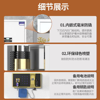 中伟（ZHONGWEI）保密柜文件柜铁皮档案柜储物柜钢制防盗柜密码柜指纹锁通双节