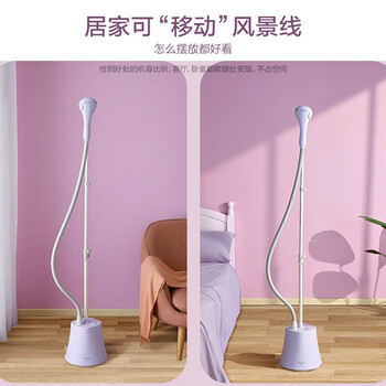 松下挂烫机家用立式蒸汽熨烫机电熨斗便捷快速除皱除菌除螨1800W大功率NI-GSG021紫色 松下挂烫机家用立式蒸汽熨烫机电熨斗便捷快速除皱除菌除螨1800W大功率NI-GSG021紫色