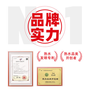 今麦郎凉白开熟水饮用水 550ml*24瓶杀菌非矿泉水 整箱塑膜装喝凉白开水 今麦郎凉白开熟水饮用水 550ml*24瓶杀菌非矿泉水 整箱塑膜装喝凉白开水