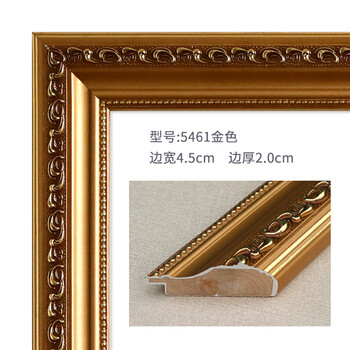 数字油画画框组装- 京东