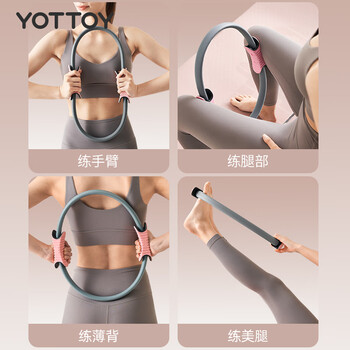 yottoy普拉提圈瑜伽抗阻圈塑形美体初学者瑜伽辅具开肩美背健身瑜伽环