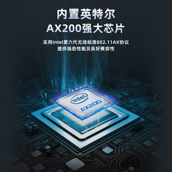 EB-LINK Intel AX200芯片PCI-E无线网卡蓝牙5.2台式电脑内置WiFi6双频3000M千兆网卡pcie电竞游戏台式机网卡