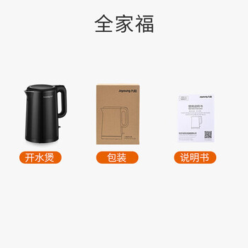 九阳（Joyoung）家用热水壶烧水壶电水壶 双层防烫304不锈钢 1.5L大容量 K15FD-W131 曜石黑