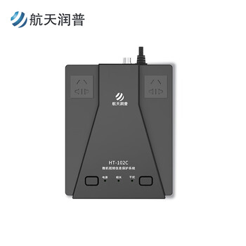 航天润普HT-102C 微机视频信息保护系统 国家保密科技认证 视频信息电磁干扰防护