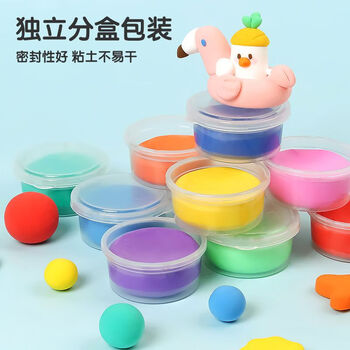 晨光无硼粘土安全彩泥幼儿园手工材料包玩具黏土太空泥AKE039L912色1盒装