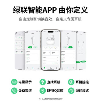 绿联HiTune H5蓝牙耳机 半入耳式舒适佩戴蓝牙5.3无线耳机 音乐运动耳机 通用苹果华为小米手机 15612