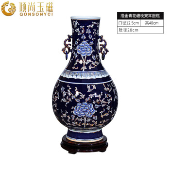 Y2504U 工芸品