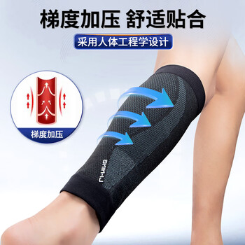 李宁小腿护腿套男女运动足篮球小腿护具跑步防护健身骑行压力束腿袜套