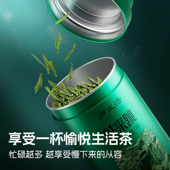 卢正浩绿茶蛙来跳龙井茶叶二级50g2026新茶预售雨前龙井春茶叶源头直发