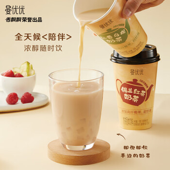 香飘飘【曼优优好味轻享】礼盒装6杯奶茶混装双口味早餐代餐冲调饮料