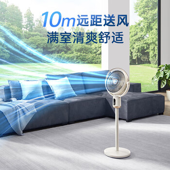 摩飞电器(Morphyrichards)电风扇落地扇 直流变频静柔音摇头风扇 一级能效7叶大风量遥控电风扇MR3702白 摩飞电器(Morphyrichards)电风扇落地扇 直流变频静柔音摇头风扇 一级能效7叶大风量遥控电风扇MR3702白