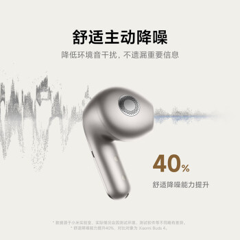 小米（MI）Xiaomi Buds 5 降噪耳机 半入耳式蓝牙耳机 小米华为苹果手机通用（月影黑）