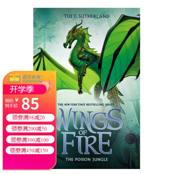 Wings of Fire 15 books 火翼飛龍系列1-14本章節橋梁書奇幻魔法