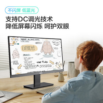 HKC 24.5英寸100Hz高清屏幕99%sRGB广色域爱眼低蓝光不闪屏可壁挂HDMI电脑办公电竞游戏显示器V2511