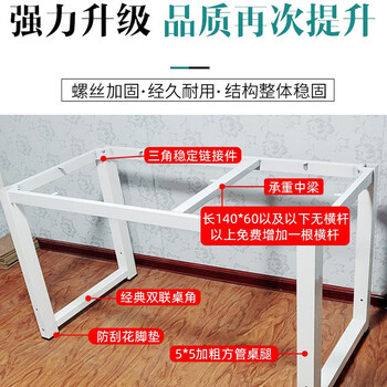 晋冠长条桌电脑桌办公桌简易书桌学习桌工作台长方形桌子 1200*500