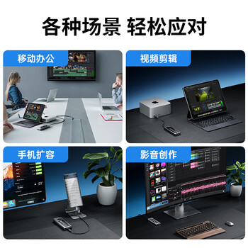尤达大师（Yottamaster）M.2 NVMe固态硬盘盒SSD USB4硬盘盒兼容雷电4/3 适用苹果Mac mini笔记本电脑外置盒