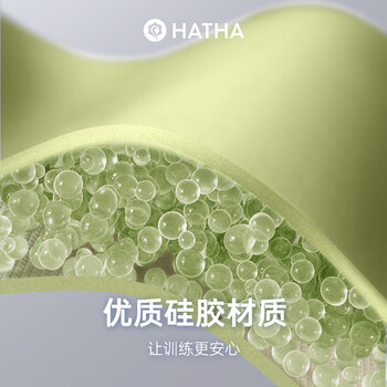 哈他 专业瑜伽翘臀圈弹力圈 健身练臀蜜桃臀 硅胶阻力带不卷边25磅