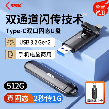 SSK - 京东