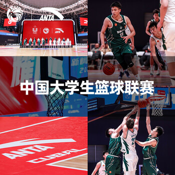 安踏(ANTA)青少年儿童篮球官网旗舰5号中小学生训练室内外篮球耐磨PU 黑色 安踏(ANTA)青少年儿童篮球官网旗舰5号中小学生训练室内外篮球耐磨PU 黑色