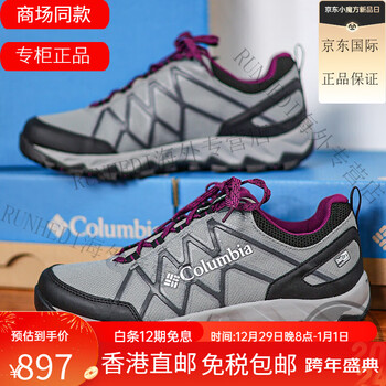哥伦比亚columbia秋冬季款columbia哥伦比亚女鞋户外防水运动登山徒步