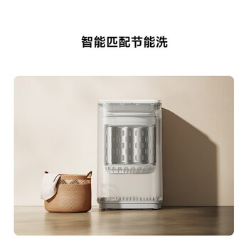 米家小米波轮洗衣机 8KG超净洗大容量 全自动健康桶自洁租房宿舍 XQB80MJ105 米家小米波轮洗衣机 8KG超净洗大容量 全自动健康桶自洁租房宿舍 XQB80MJ105