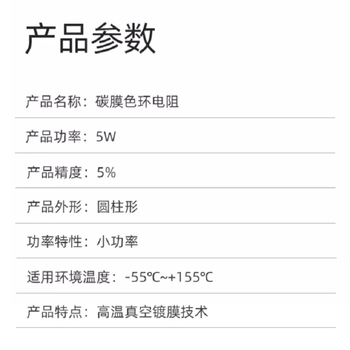 诺然 5W碳膜 精度5% 色环直插电阻 碳膜电阻 5W 100K 5% (10只）