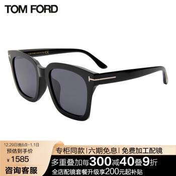 tom ford 眼镜价格报价行情- 京东
