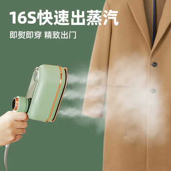 美菱（MeiLing）手持挂烫机15g/min蒸汽120ml水箱熨烫机电熨斗旅游出差便携智能数显熨斗烫衣神器MG-FP1301