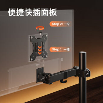 Brateck北弧 显示器支架 电脑显示器支架臂 电脑支架升降  显示器机械臂增高架 桌面底座 LDT12（E230）