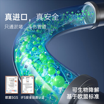 膜太（MOOTAA）欧洲进口卫浴厨房专用款疏通剂套装1000ml*2油渍下水道马桶疏通剂