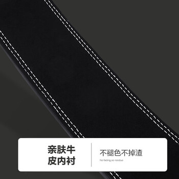 GINGPAI SPORT健身腰带牛皮举重硬拉护腰带男女杠杆扣收腹健美力量器械训练深蹲 黑色S码