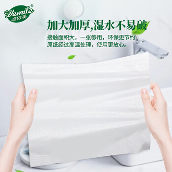 唯依美擦手纸1层150抽*20包商用酒店宾馆洗手间厨房纸巾整箱 VS6215