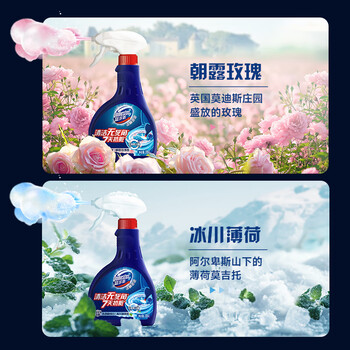 蓝多霸（DOMESTOS）香氛洁厕泡泡冰川薄荷香型 洁厕剂洁厕慕斯 330g*2
