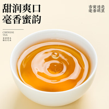 福茗源茶叶白茶 云南月光白毫银针 2017古树花果香散茶叶自己喝罐装70g