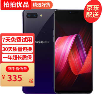 oppo r15价格报价行情- 京东