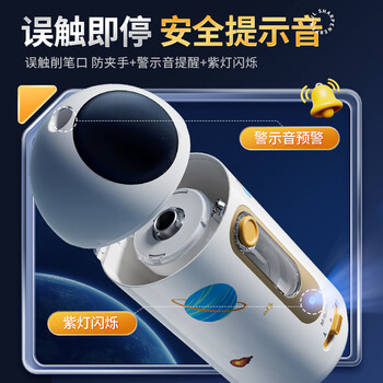 晨光(M&G)文具大口径全自动削笔刀S6电动卷笔刀铅笔素描削笔器转笔刀小学生生日毕业礼物