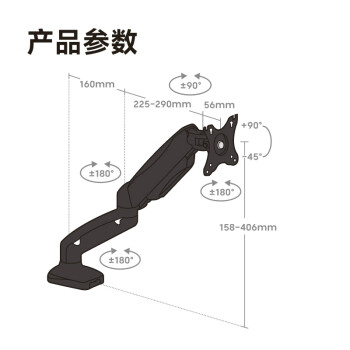 Brateck北弧 显示器支架 电脑显示器支架臂 电脑支架升降 显示屏幕支架 台式增高架底座LDT13（E310）