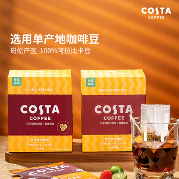 COSTA哥伦比亚单一产地挂耳咖啡100%阿拉比卡中烘手冲10g*10袋