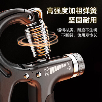 京东京造 计数握力器 练臂力训练 可调节手指康复锻炼 健身器材家用5-60KG
