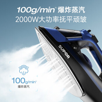 苏泊尔（SUPOR）电熨斗100g/min【爆炸大蒸汽】220ml家用大功率小型便携式熨烫机拼豆烫斗烫衣服熨被子303A