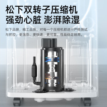 多乐信（DOROSIN）家用除湿机/抽湿机 除湿量20升/天 卧室轻音除湿吸湿器APP智控地下室干燥机ER-20ES 母亲节礼物