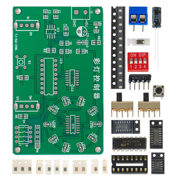 伍陆电子 彩灯控制器电子DIY套件2017年东莞市中职业技能大赛试题TJ-56-298 套件