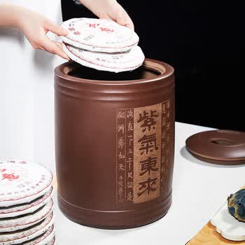 尊壶紫砂茶叶罐普洱茶饼罐加大号密封醒茶透气存储茶罐 紫气东来12饼