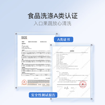网易严选椰椰植萃洗洁精 食品级果蔬清洗剂洗涤灵孕妇可用 大米600g
