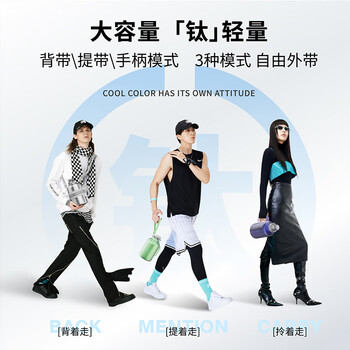 吨吨BOTTLED JOY纯钛保温杯王一博同款大容量吨吨桶户外杯子节日送礼