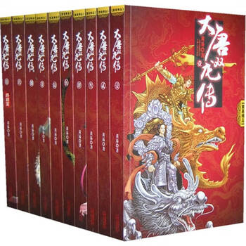 大唐双龍伝 BOX 2  khxv5rg Amazon.com: 大唐双龍伝 BOX 2 【DVD】 : Movies & TV