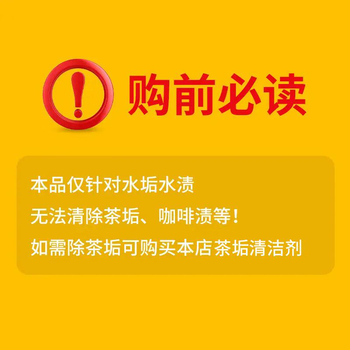巨奇（JUQI）柠檬酸除垢剂280g*2瓶食品级饮水机电热水壶鱼缸去除水垢清洁剂