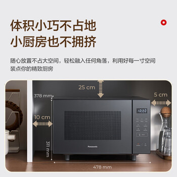 松下（Panasonic）一键智能加热大容量6档火力千瓦变频平板式微烤一体机22升NN-GF235Q