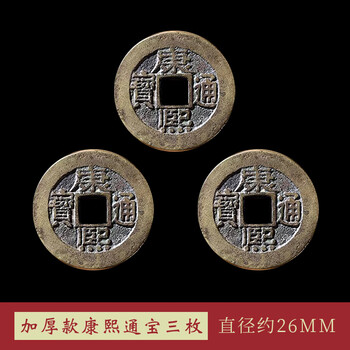 洪化通宝价格报价行情- 京东