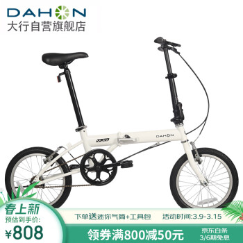 Dahon kt610 best sale